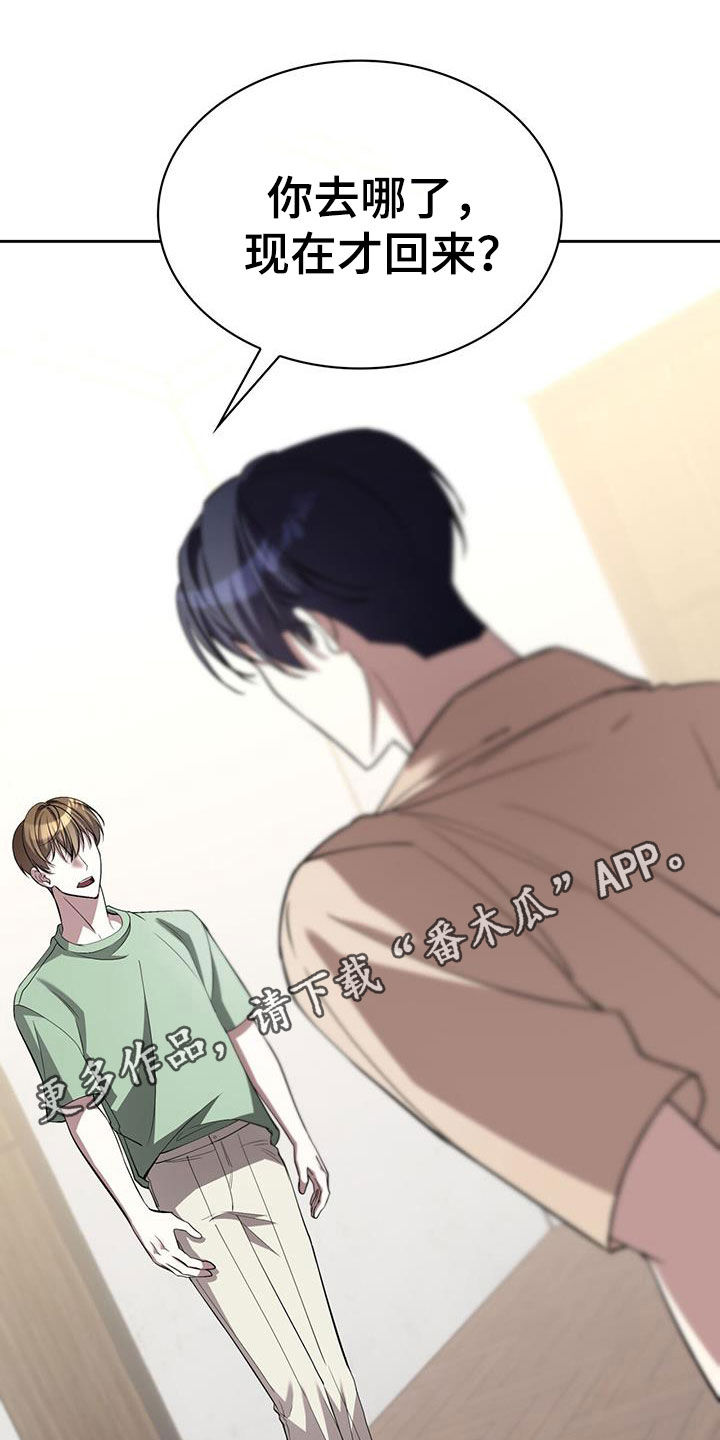 第69章:味道