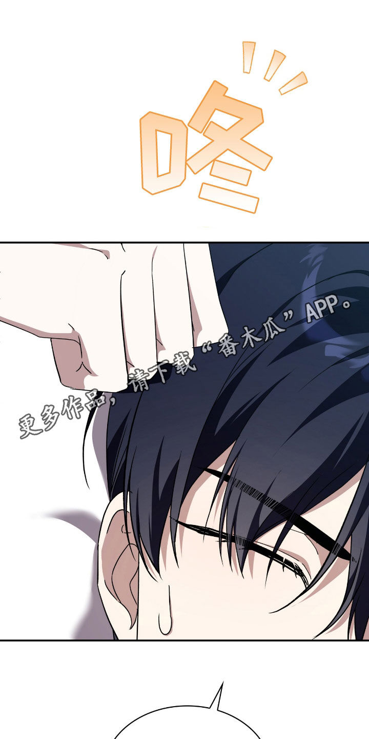 第85章:【第二季】马上给我滚