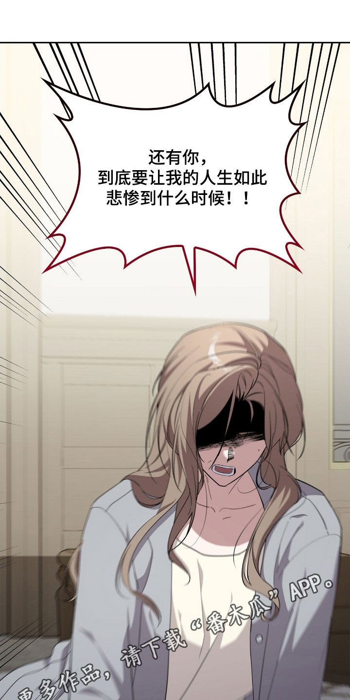 第109章:【第二季】弟弟
