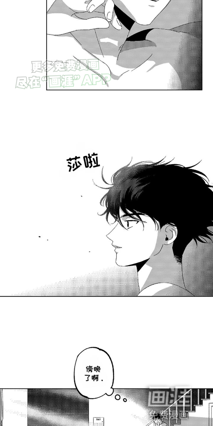 第6话：第6章：我自己洗预览分镜