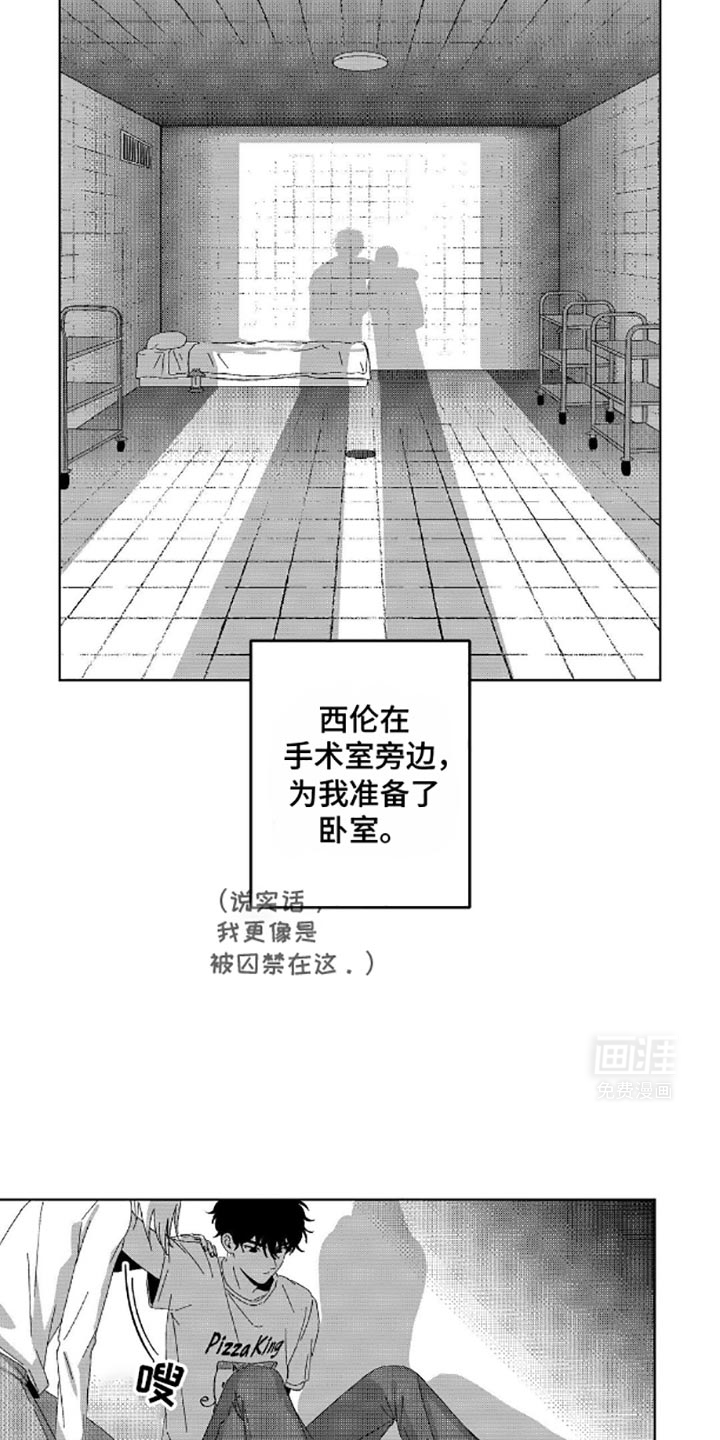 第10话：第10章：观察预览分镜