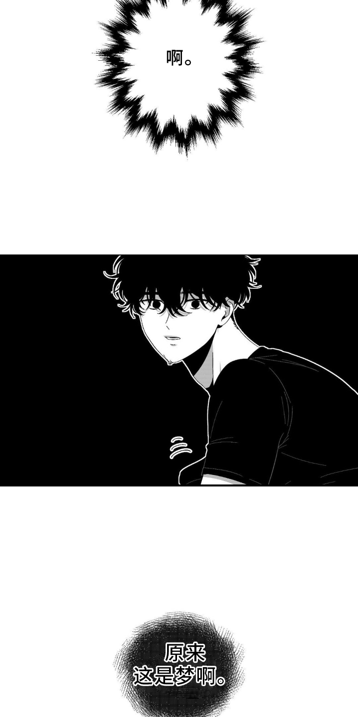第14话：第14章：毫无价值预览分镜