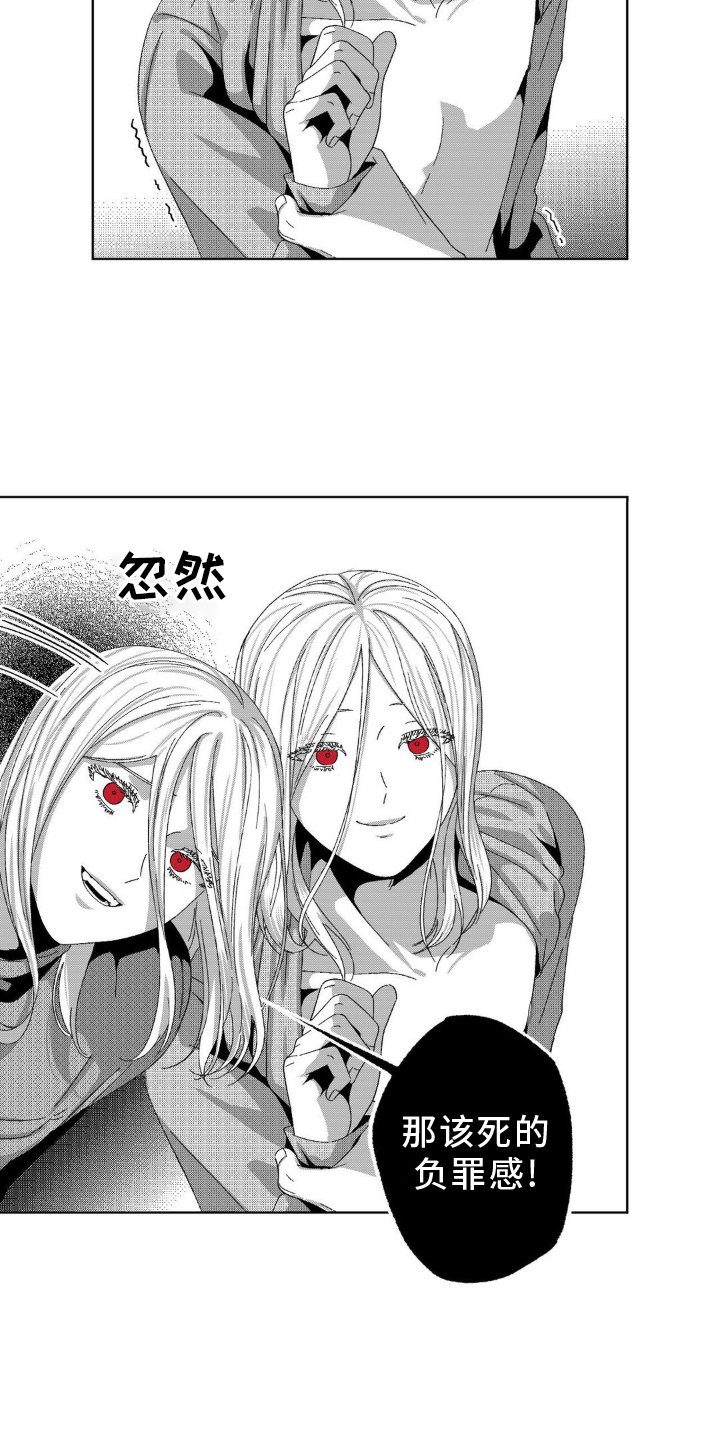 第15话：第15章：机会预览分镜