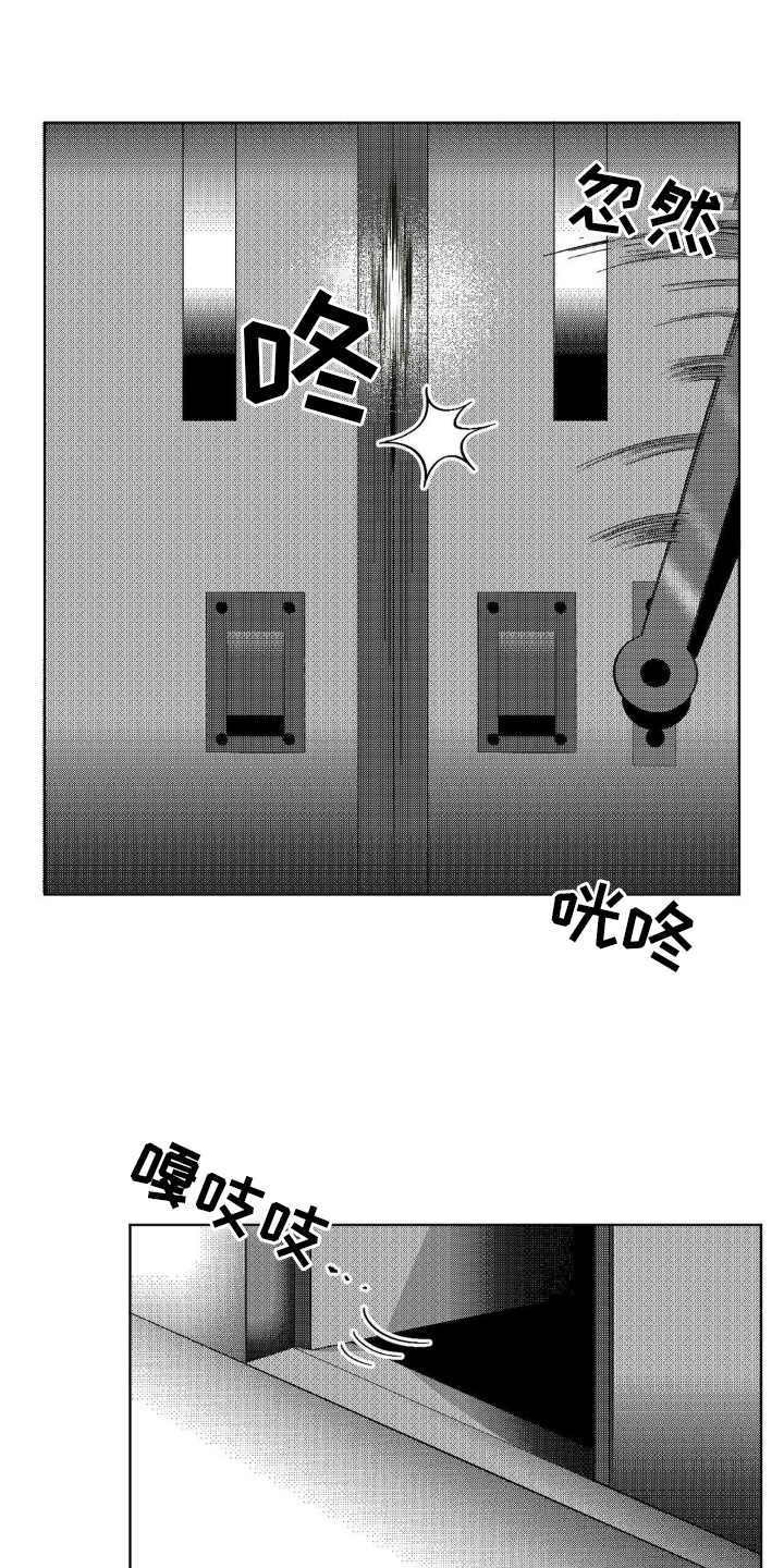 第16话：第16章：死亡预览分镜