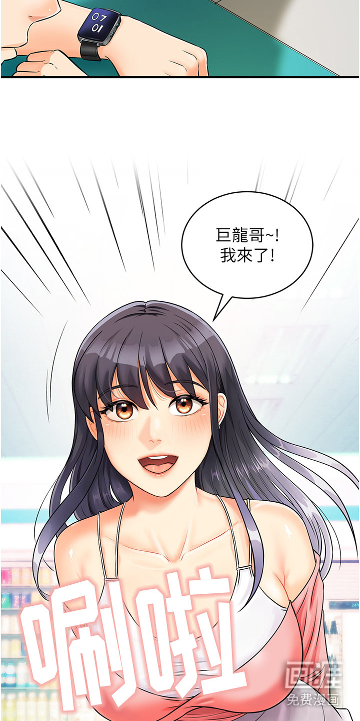 第4话：第4章：脱口而出预览分镜