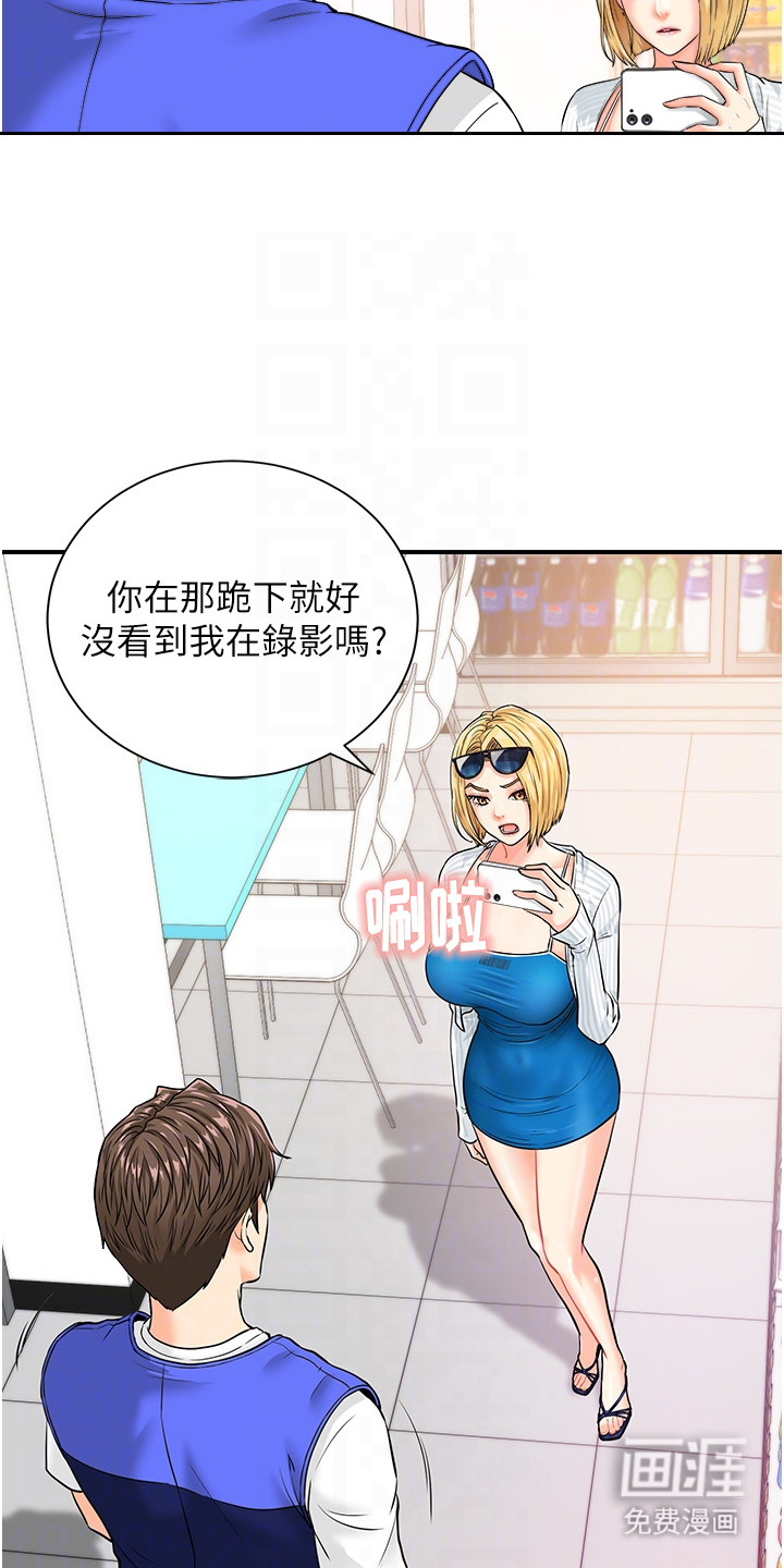 第7话：第7章：逼问预览分镜