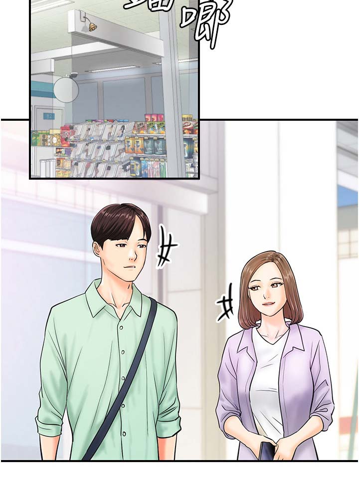 第9话：第9章：隐形斗蓬预览分镜