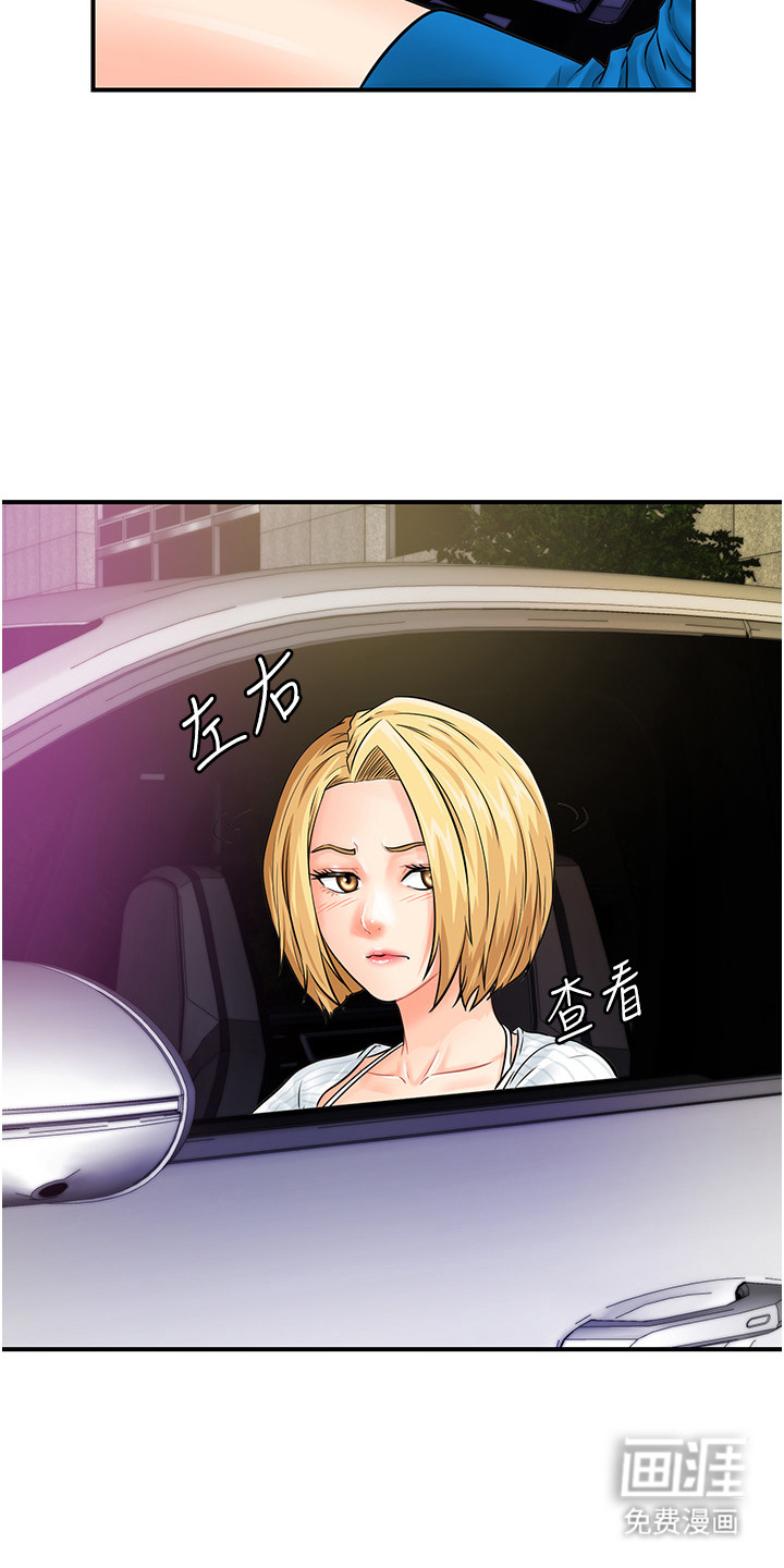 第10话：第10章：头奖预览分镜