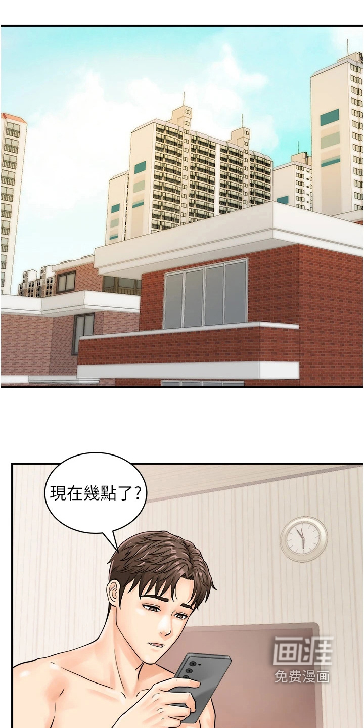 第13章:可以帮忙嘛