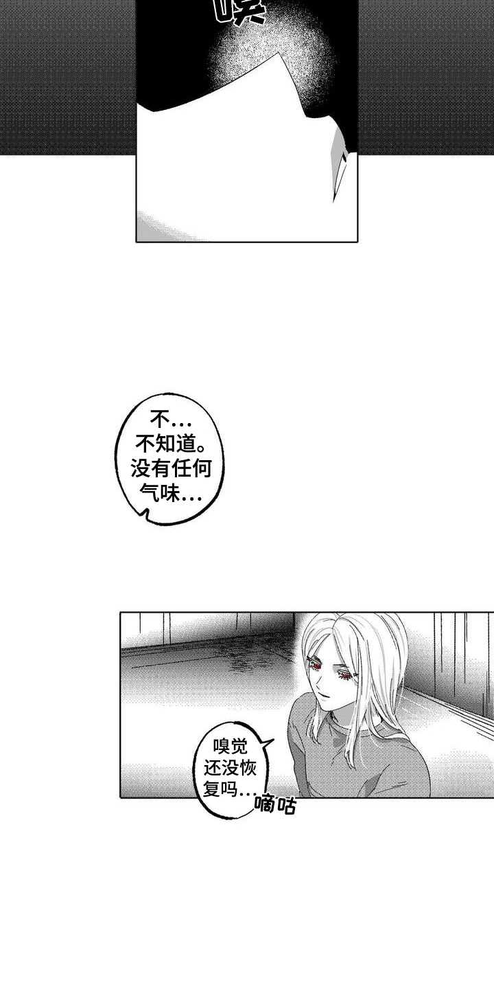 第2话：回想预览分镜