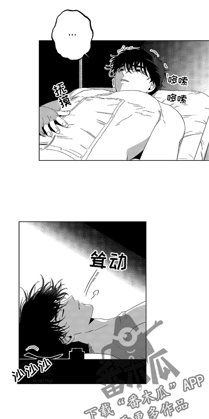 第5话：瞌睡虫预览分镜