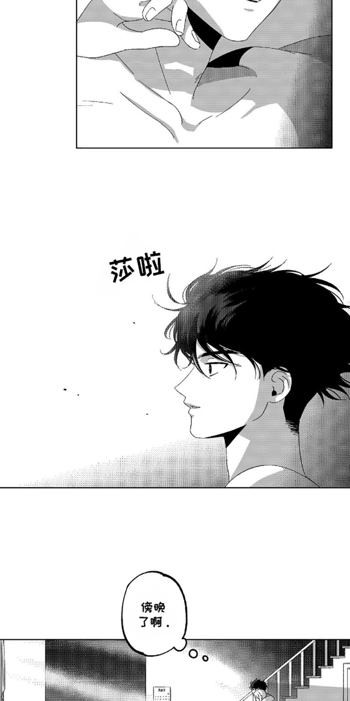 第6话：我自己洗预览分镜