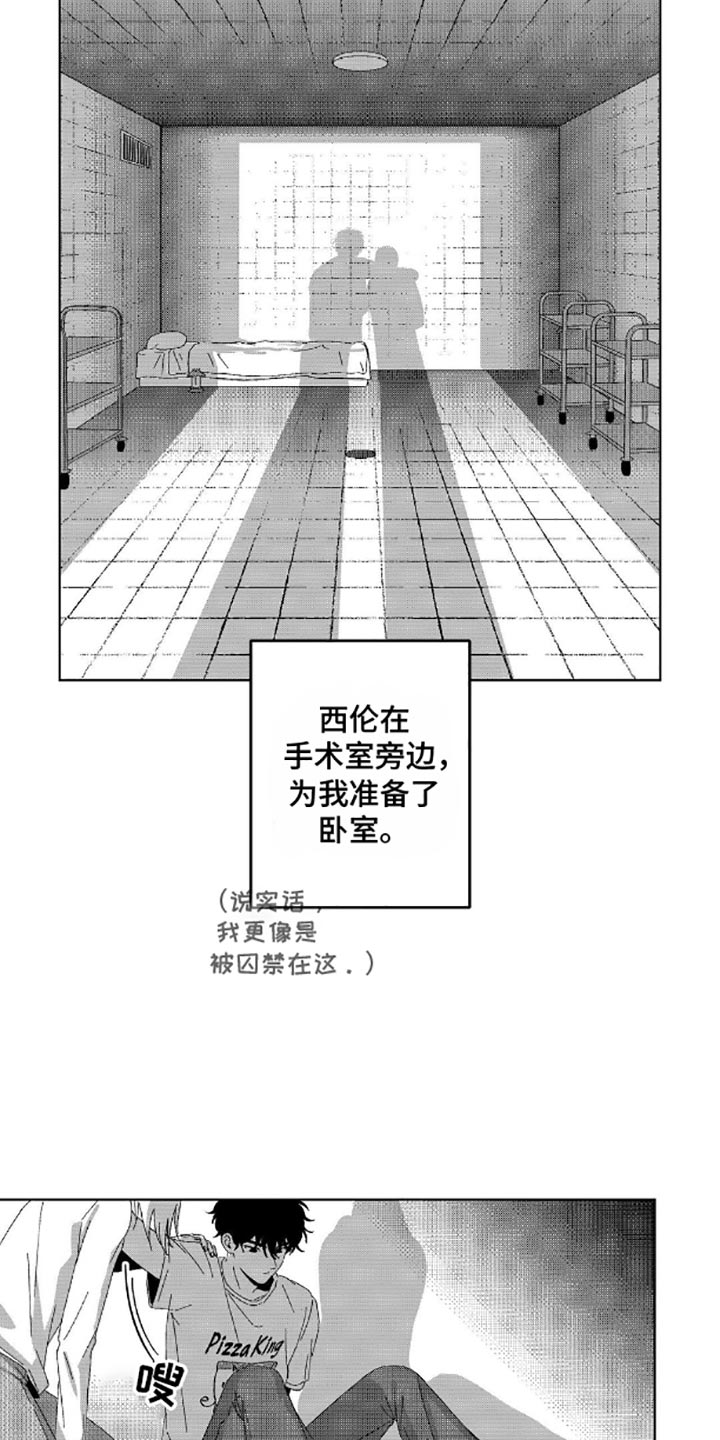 第10话：第10章：观察预览分镜