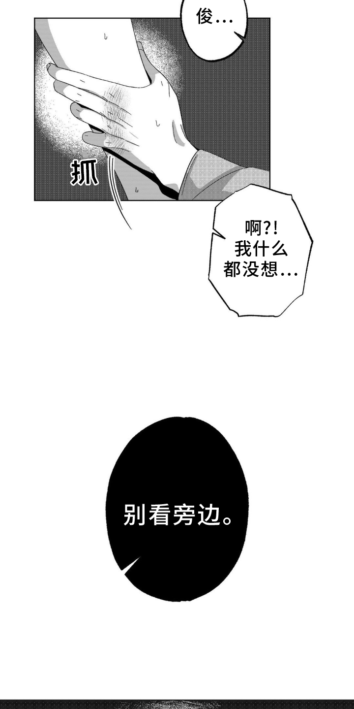 第15话：第15章：毫无价值预览分镜
