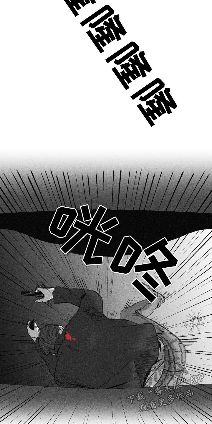 第71章:【第二季】生日快乐