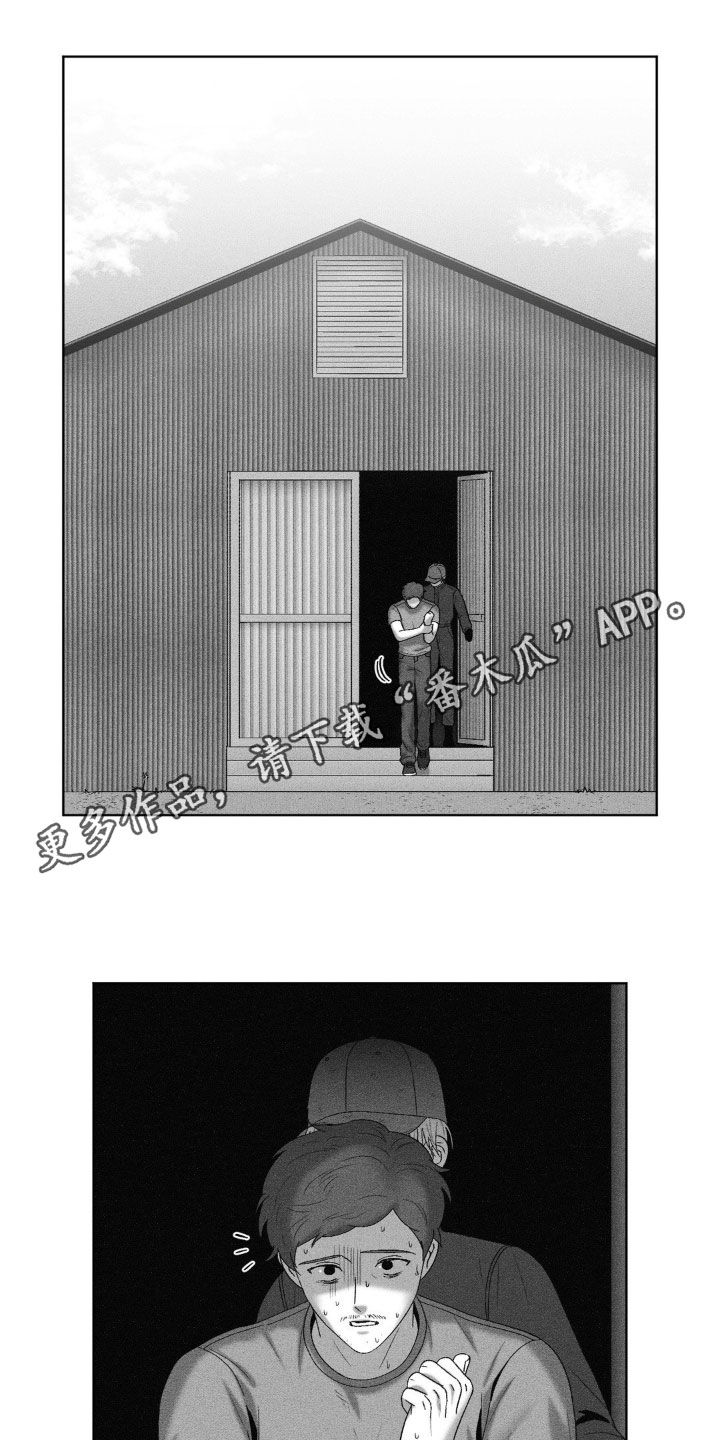 第81章:【第二季】合拍