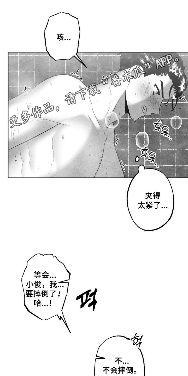 第89章:【第二季】幸福的时光