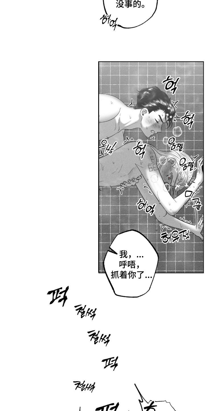 第89章:【第二季】幸福的时光