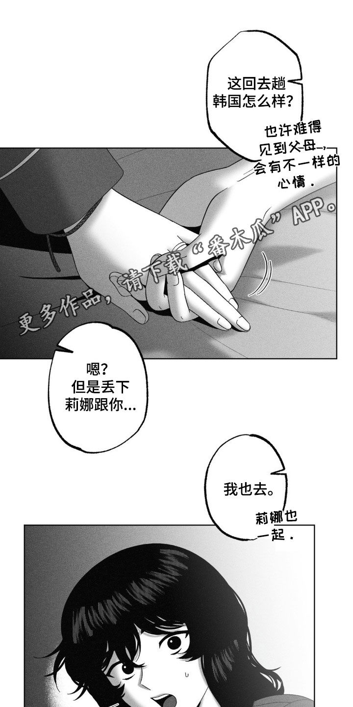 第91章:【第二季】电话