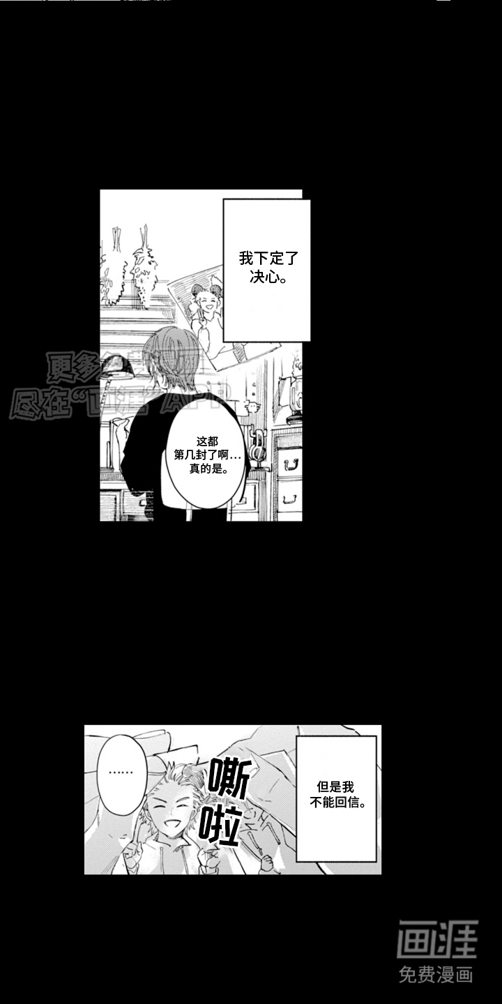 第5话：第5章：拉开距离预览分镜