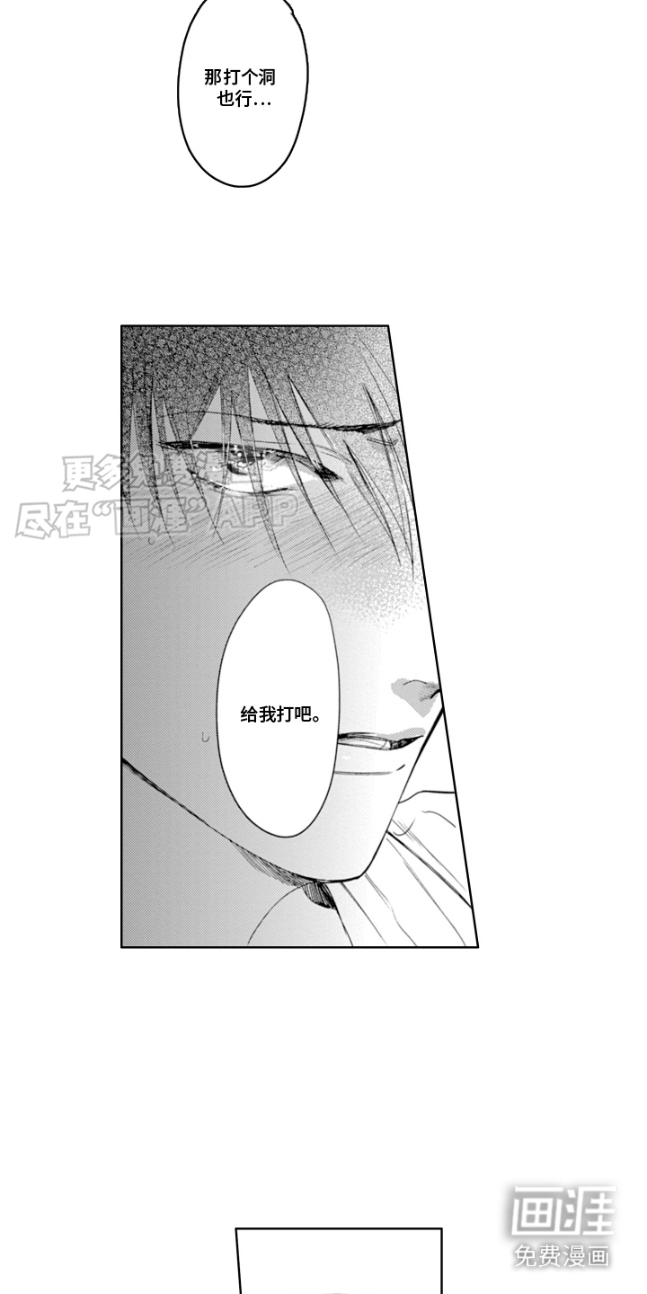 第10话：第10章：打洞预览分镜