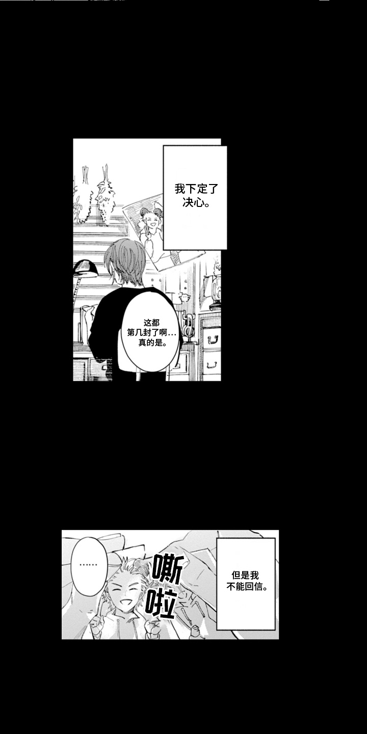 第5话：拉开距离预览分镜