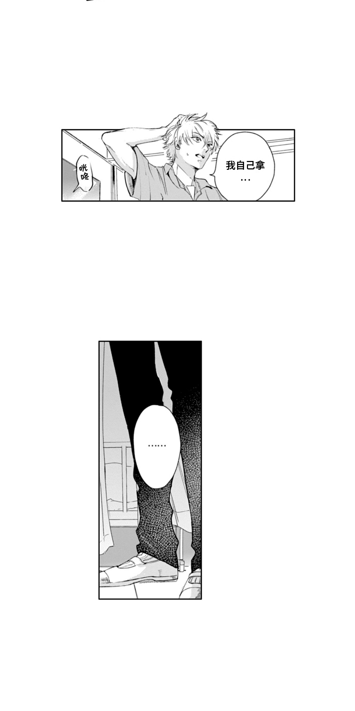 第8话：当作小孩预览分镜