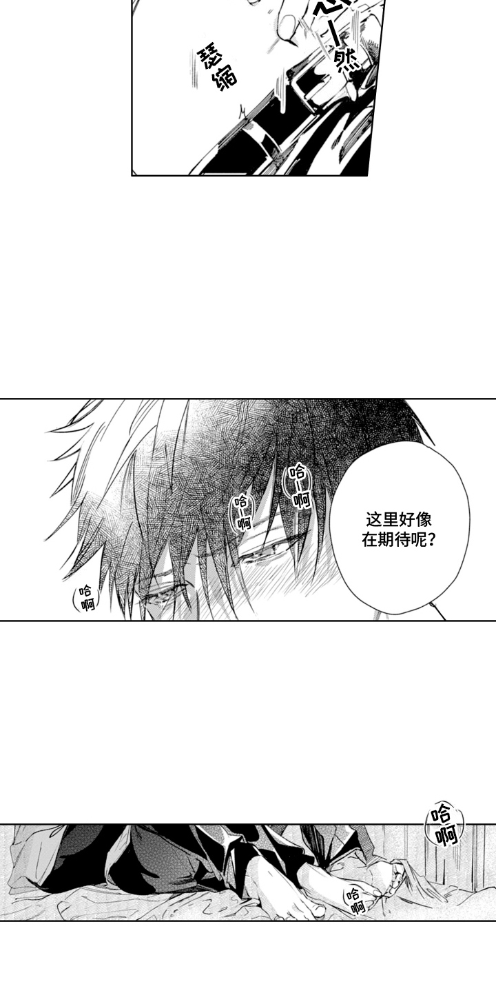 第10话：打洞预览分镜