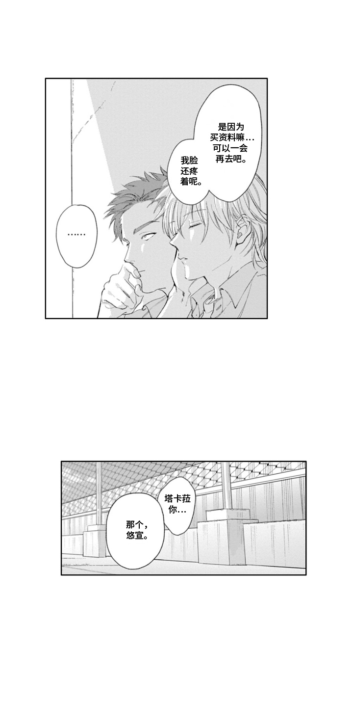 第17话：焦虑预览分镜