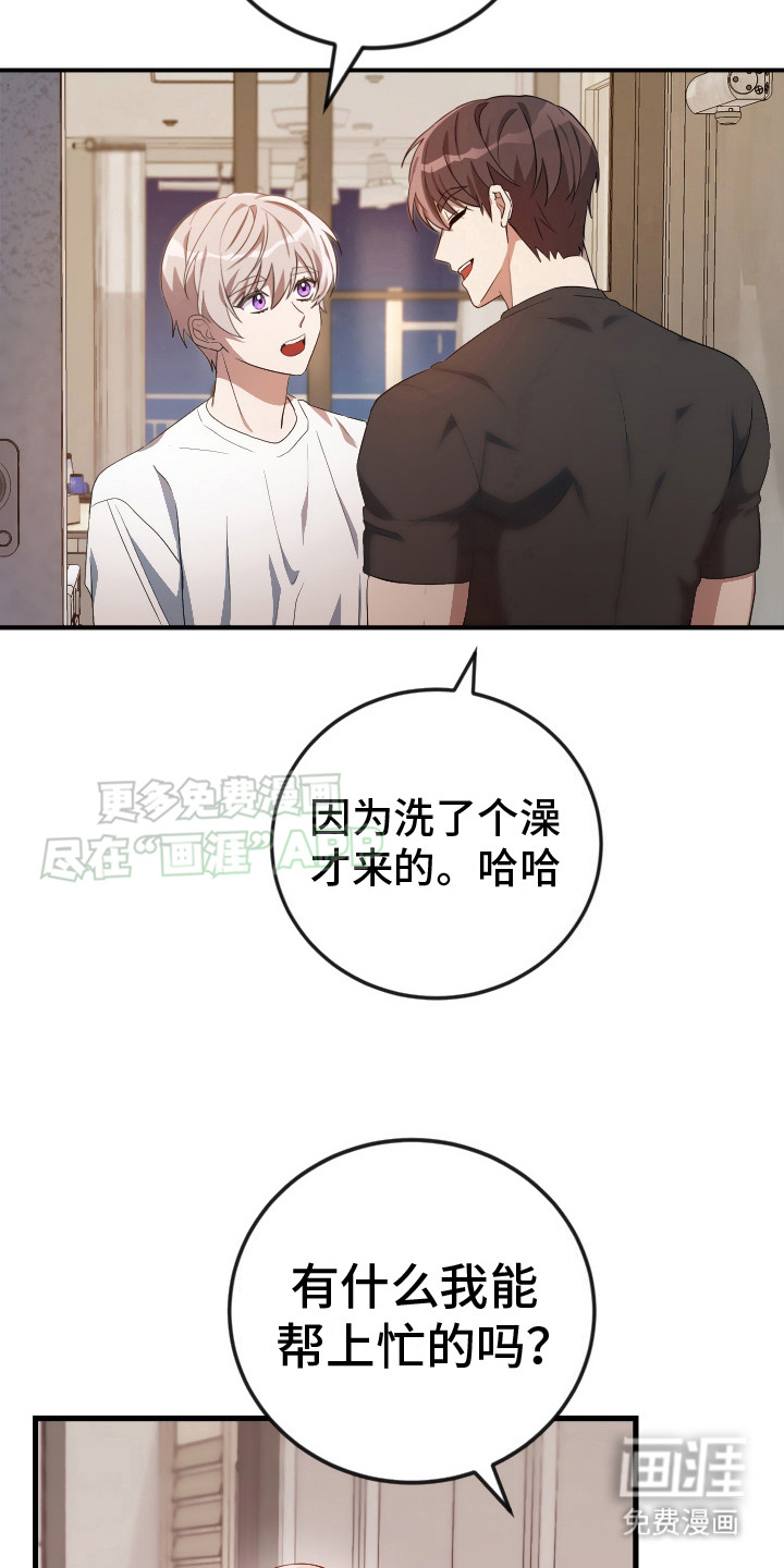 第5话：第5章：笔记本预览分镜