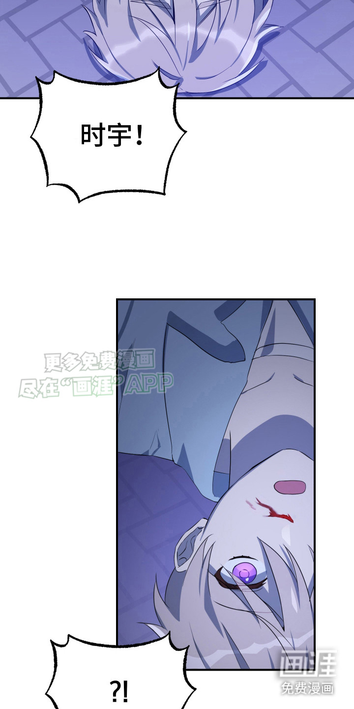 第9话：第9章：情绪低落预览分镜