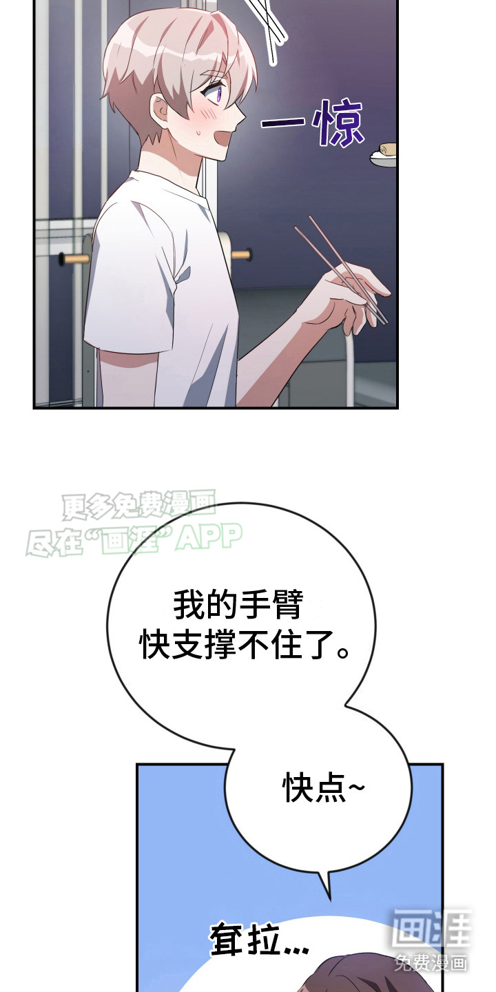 第10话：第10章：谢谢你预览分镜