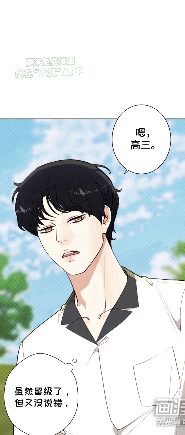 第6话：第6章：计划通预览分镜