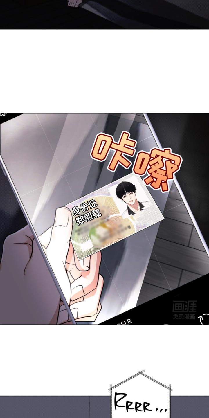 第17话：第17章：突然很生气啊！预览分镜