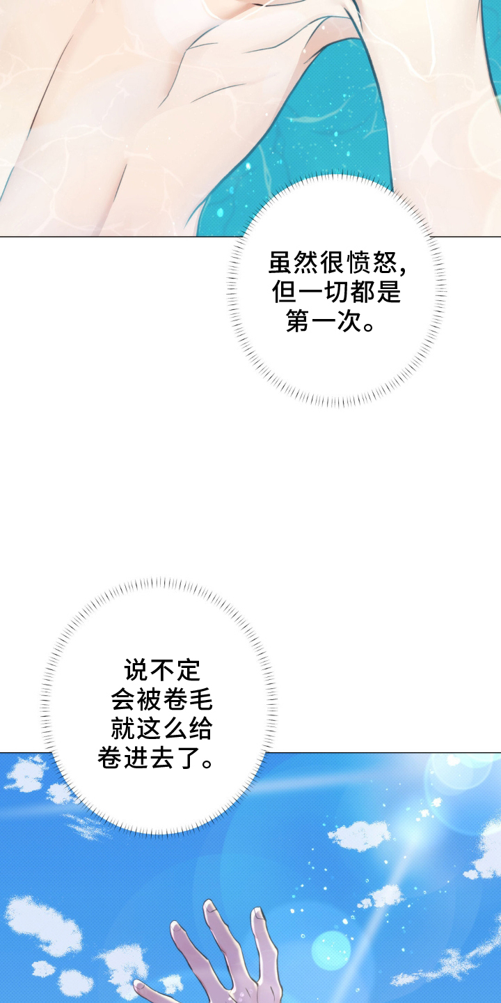 第18话：第18章：隐瞒预览分镜