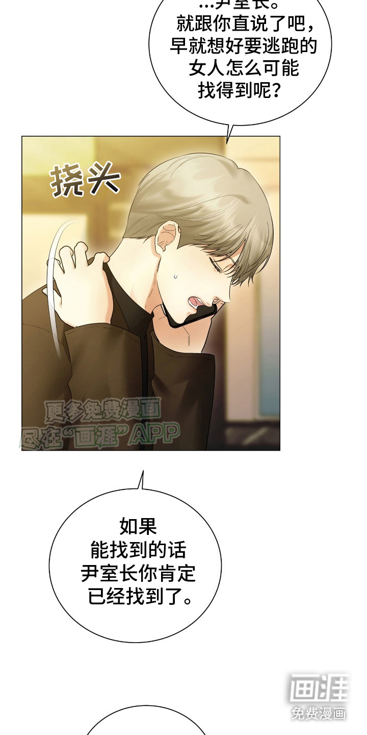第8话：第8章：再次见面预览分镜