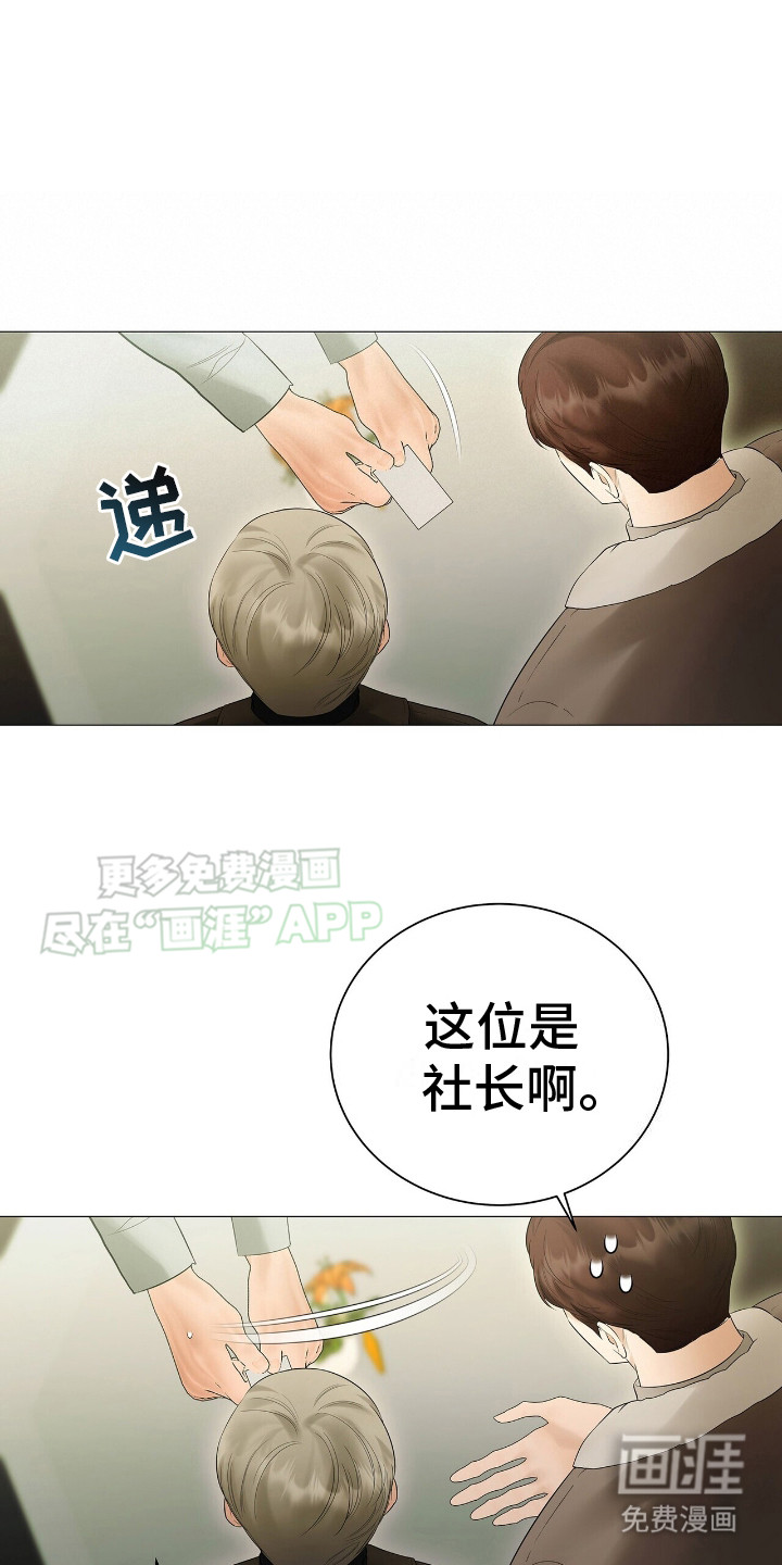 第10话：第10章：销声匿迹预览分镜