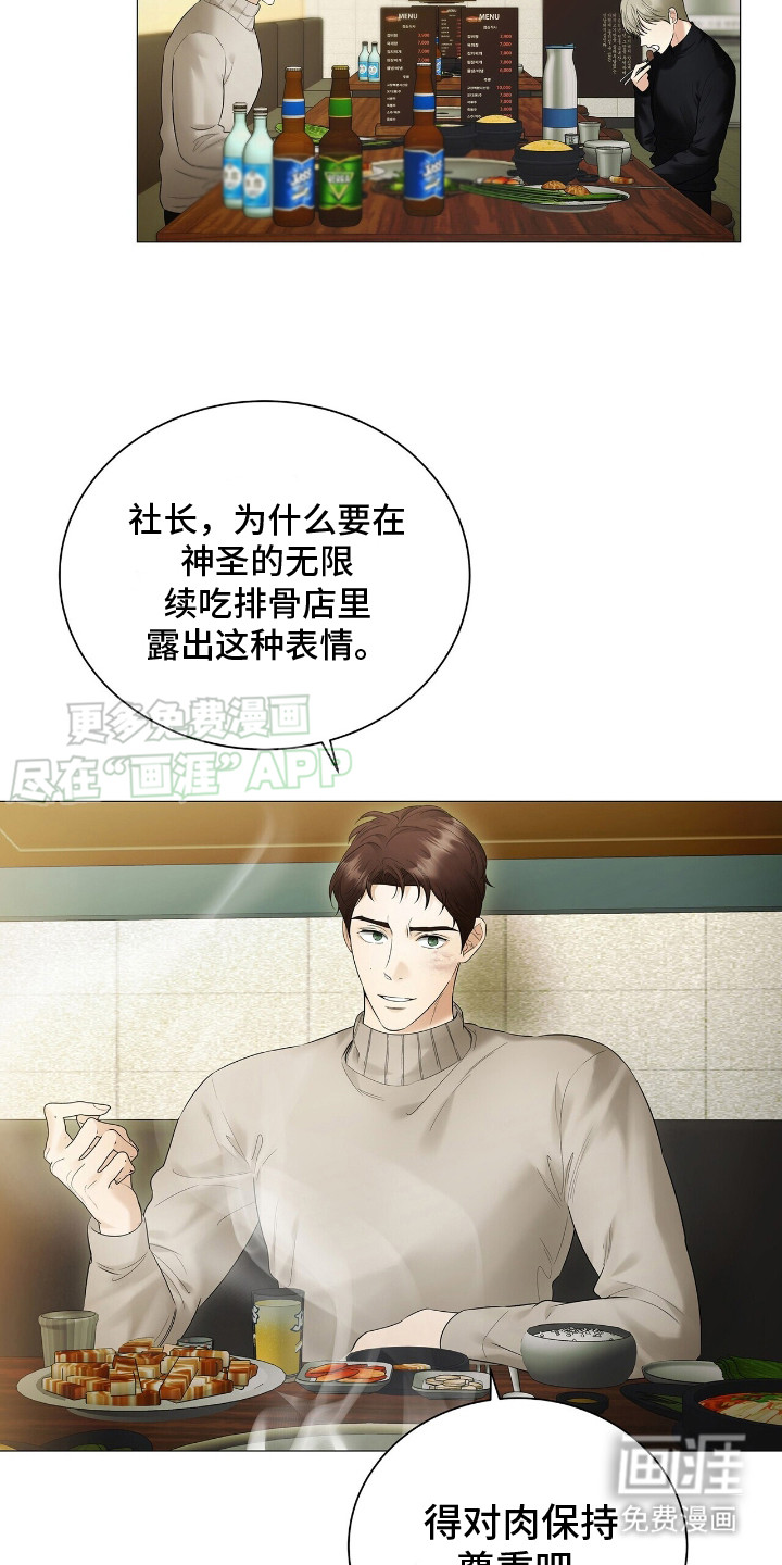 第14话：第14章： 追问预览分镜