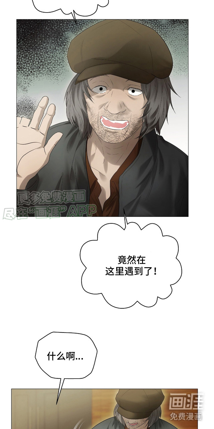 第15话：第15章：巧遇预览分镜