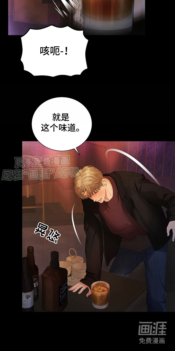 第18话：第18章：冲突预览分镜