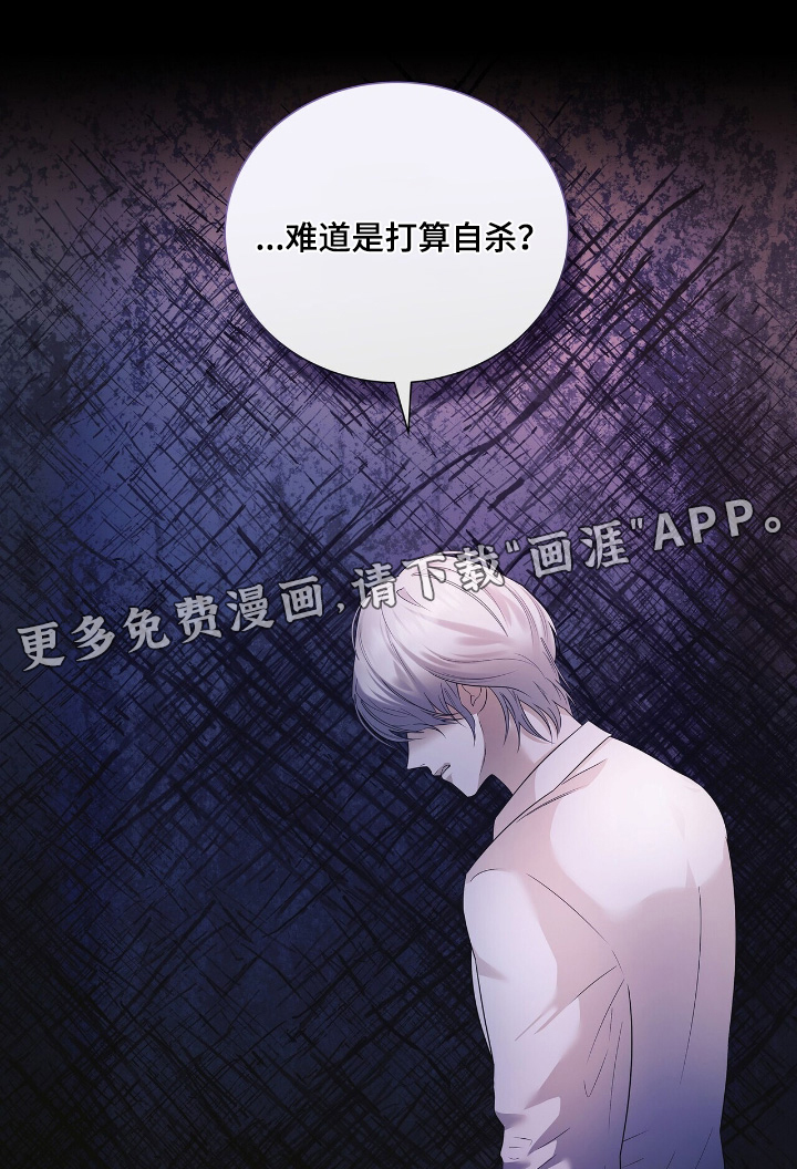 第63章:【第二季】打算旅行