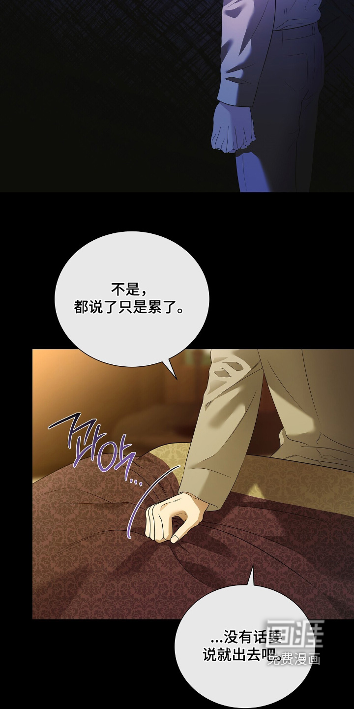 第63章:【第二季】打算旅行