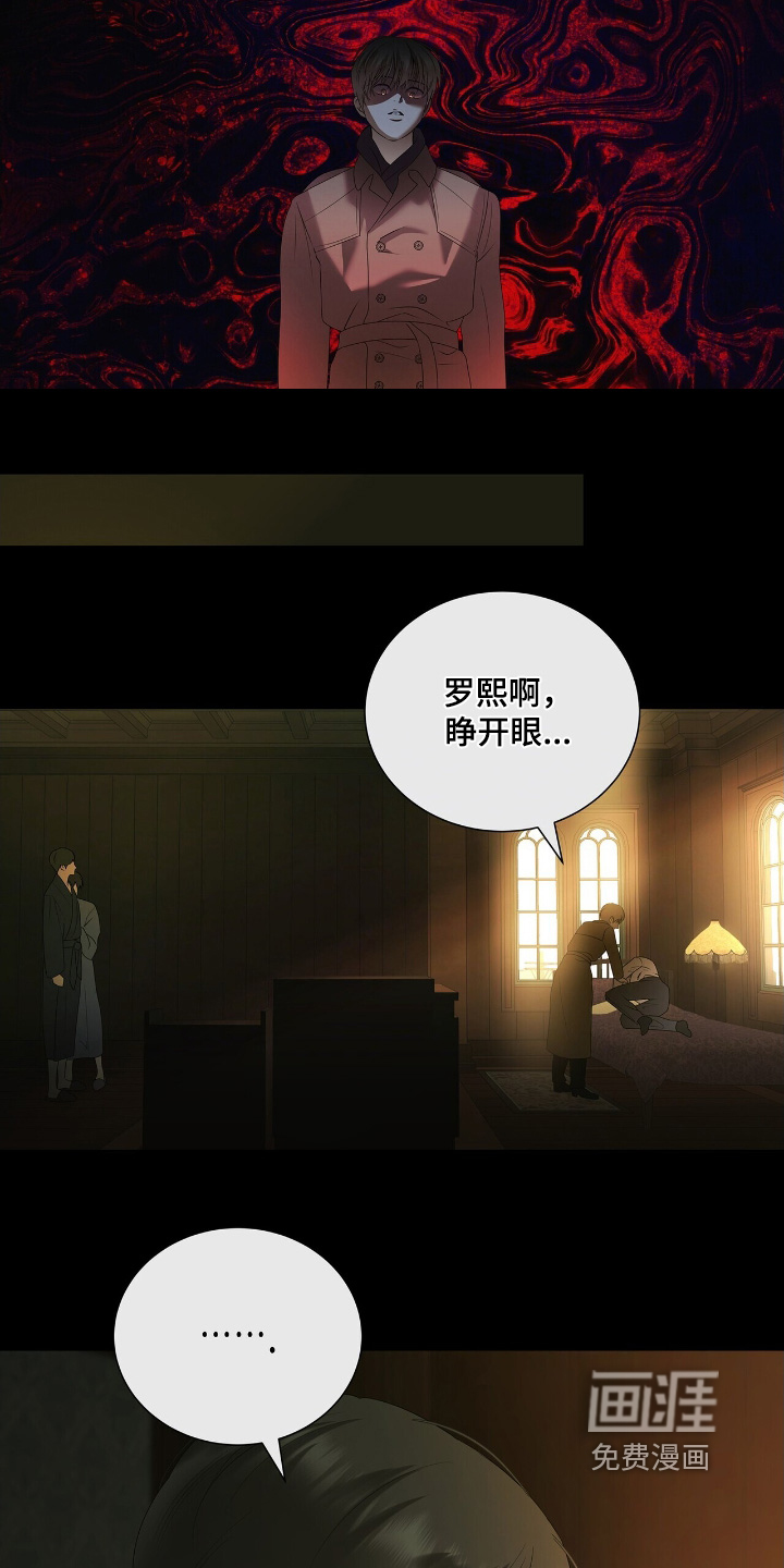 第65章:【第二季】我会帮你