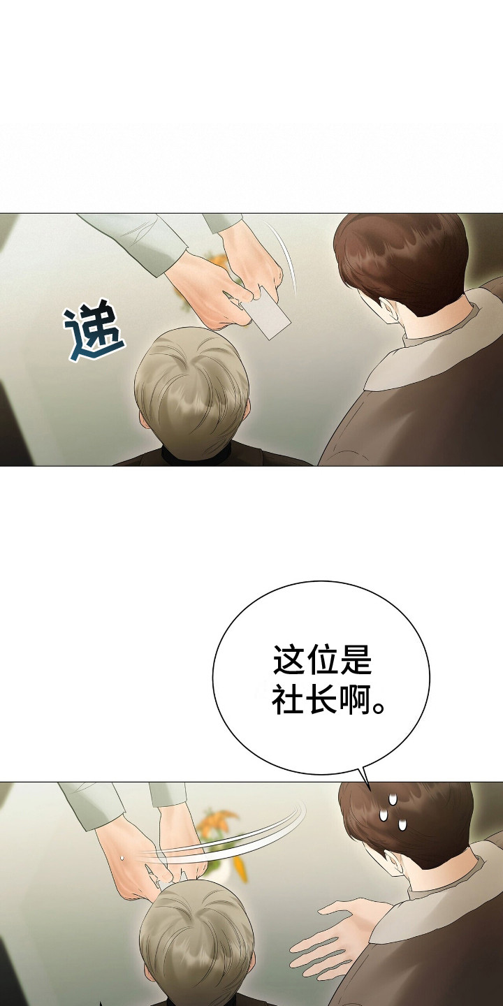 第10话：销声匿迹预览分镜