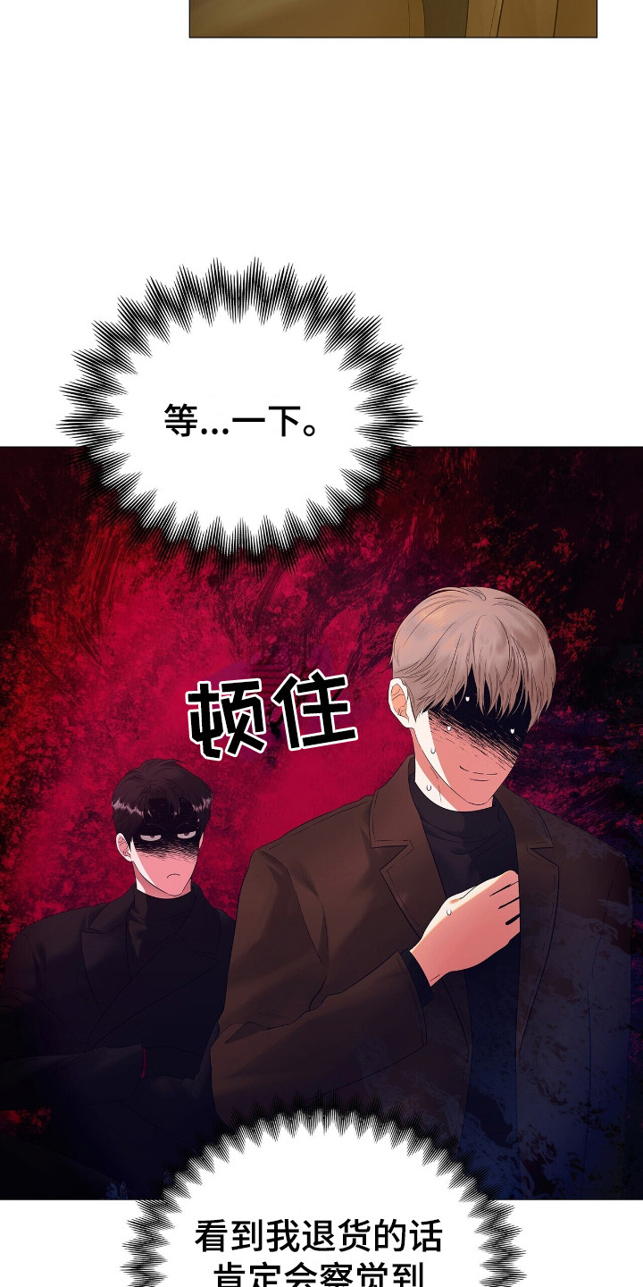 第12话：抓到了预览分镜