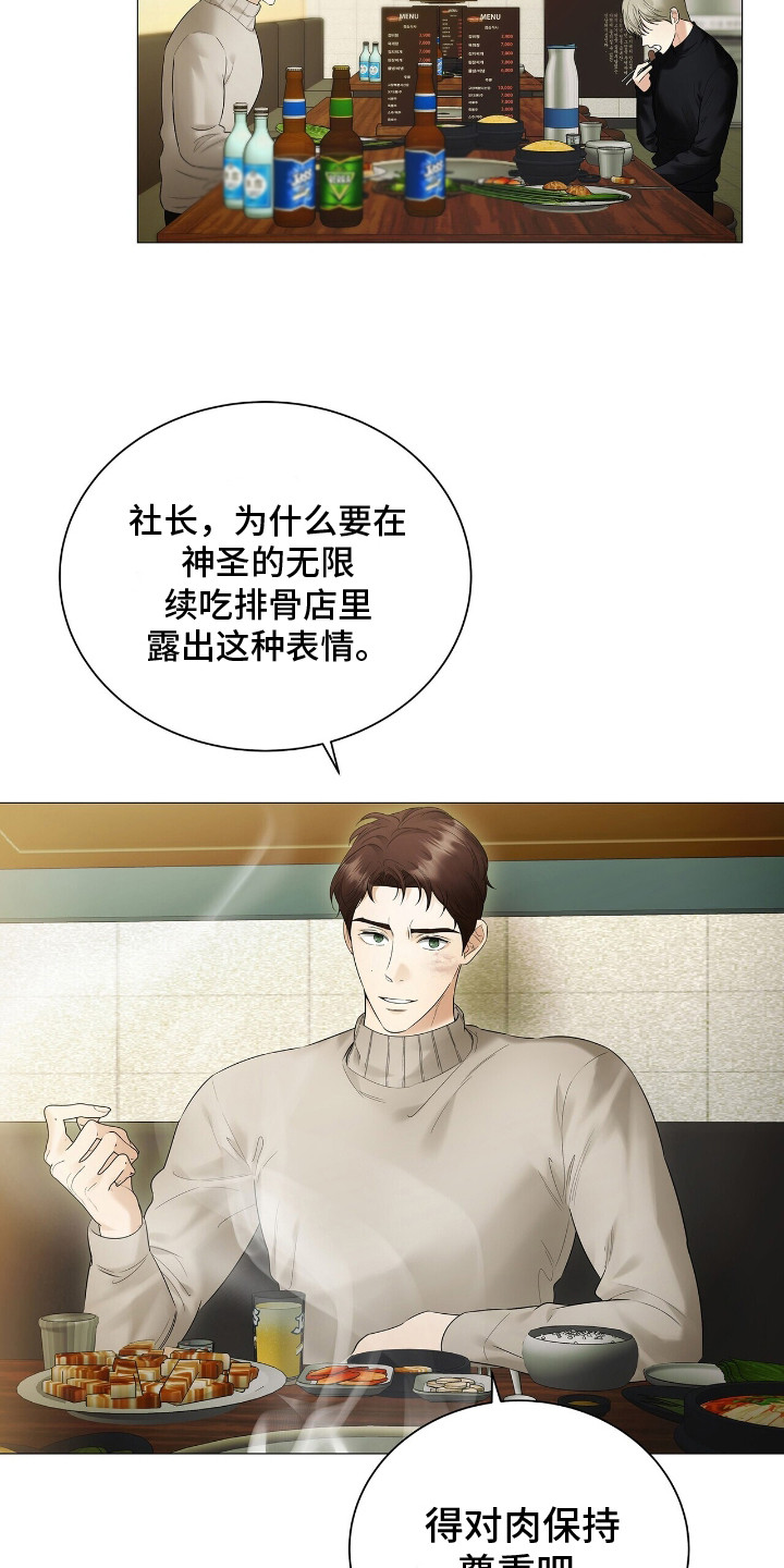 第14话：追问预览分镜