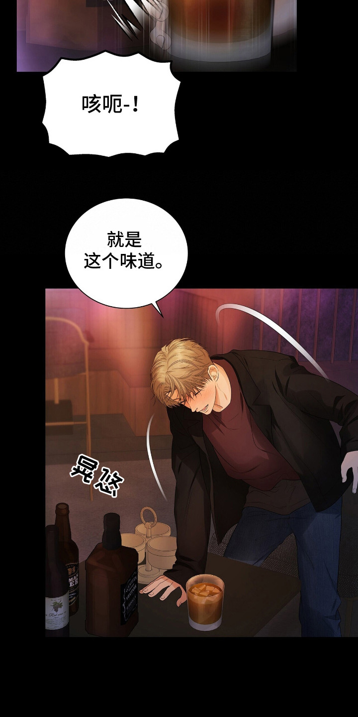 第18话：冲突预览分镜