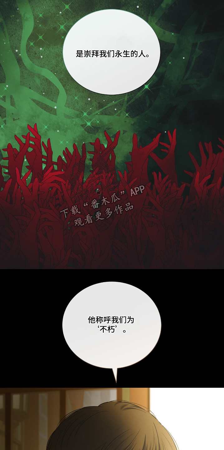 第61章:这个人是谁【第一季完结】