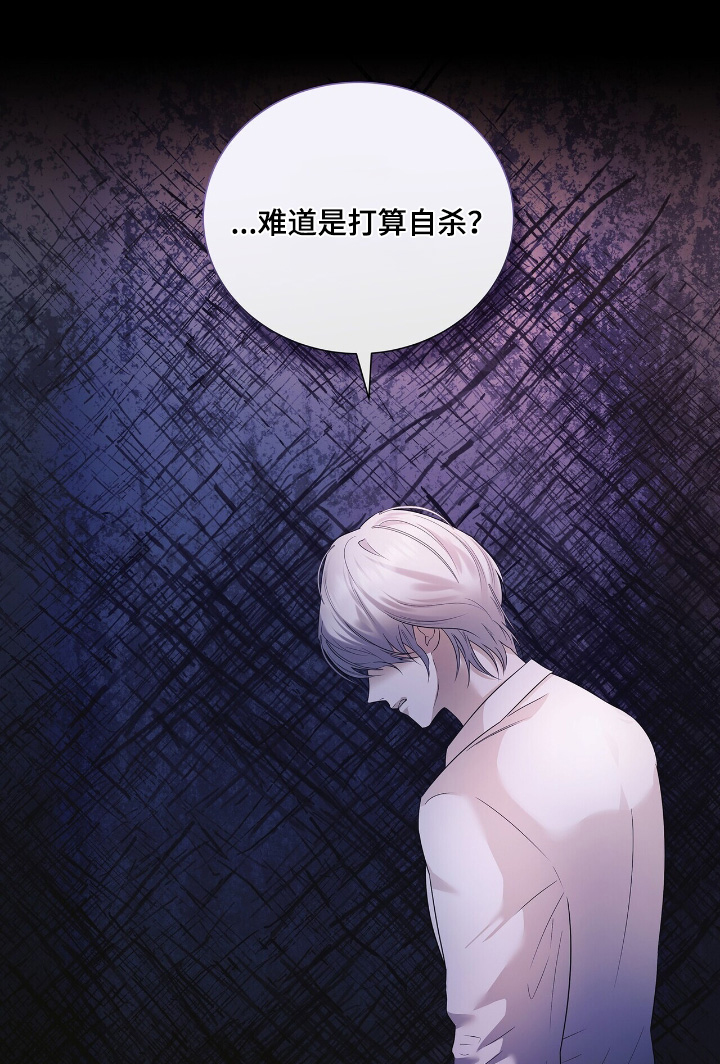 第63章:【第二季】打算旅行