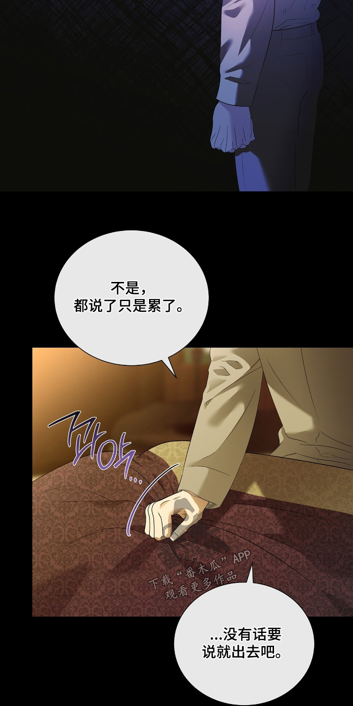 第63章:【第二季】打算旅行